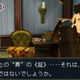 Illustration for article titled In Ace Attorney, Sherlock Holmes is a Crappy Detective